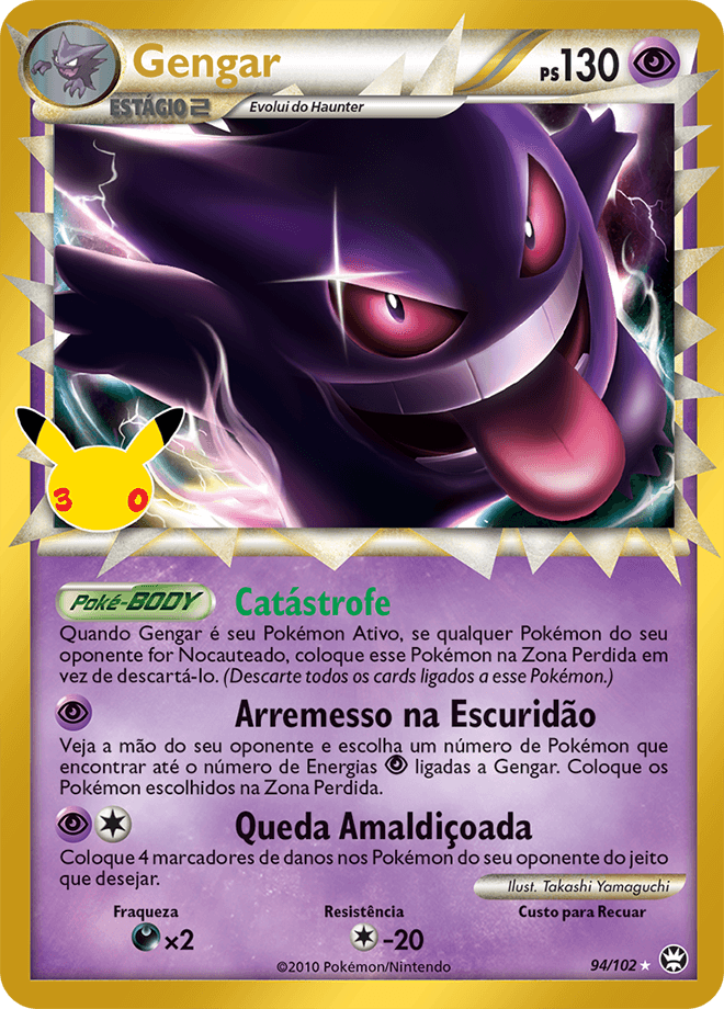 Gengar (Prime) · 94/102